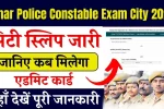 Bihar Police Constable Exam City 2025