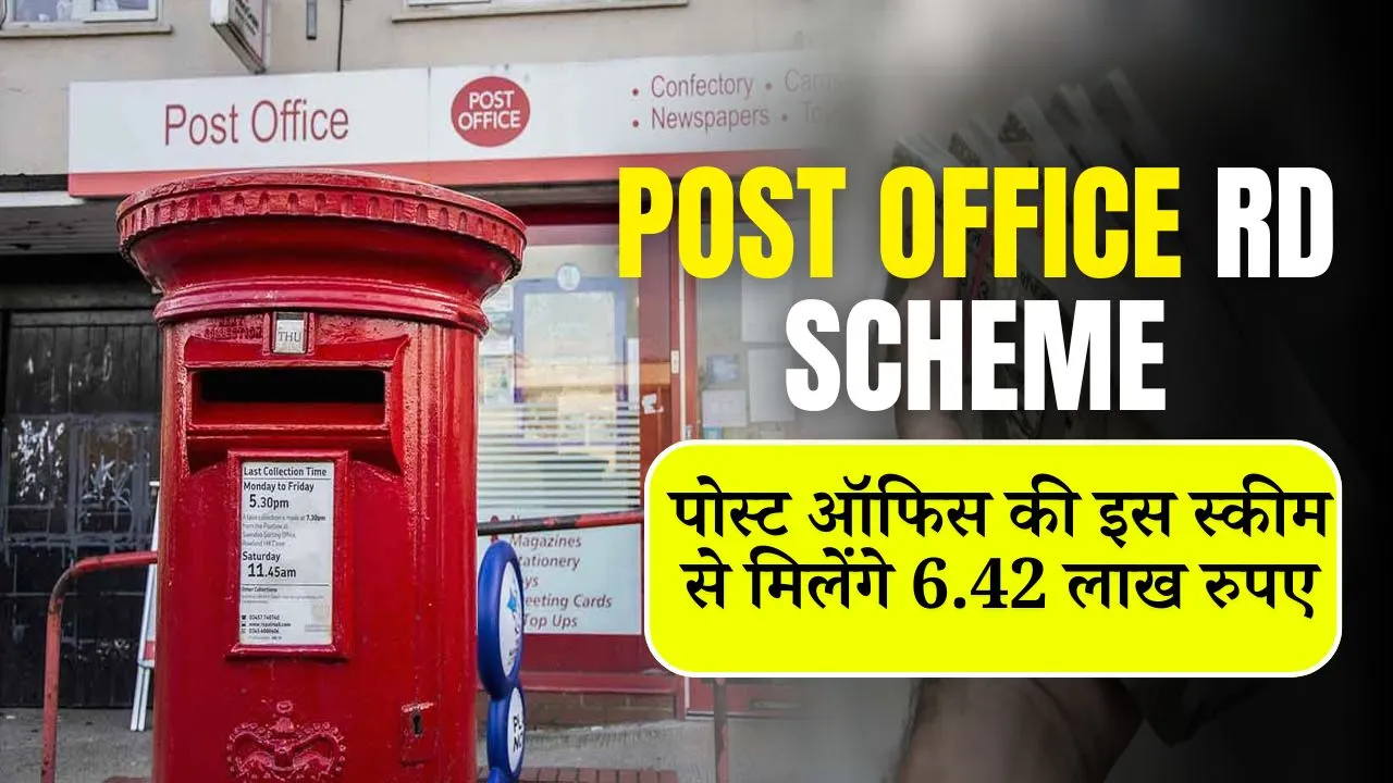 Post Office RD Scheme