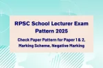 RPSC School Lecturer Exam Pattern 2025 (1)