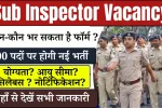 Sub Inspector Vacancy