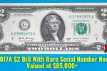 2017A $2 Bill Rare Serial