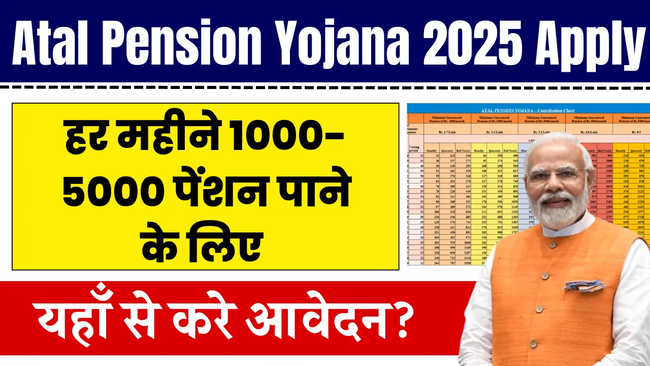 Atal Pension Yojana 2025 Apply