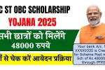 SC ST OBC Scholarship Apply Online 2025