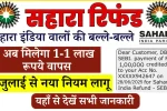 Sahara India News
