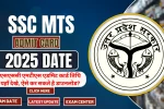 UP ITI Second Merit List 2025
